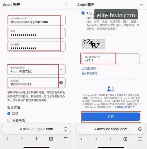 BWIN必赢注册流程 4个关键步骤掌握BWIN必赢注册流程:从手机App到电脑端的完整指南