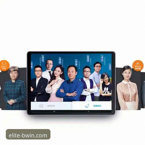 BWIN必赢手机App下载 BWIN必赢手机App下载 vs 网页版登录:2025新版全面对比分析