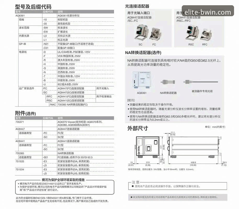 BWIN必赢官网首页最新版 BWIN必赢平台2025新版官网首页访问与使用完整指南