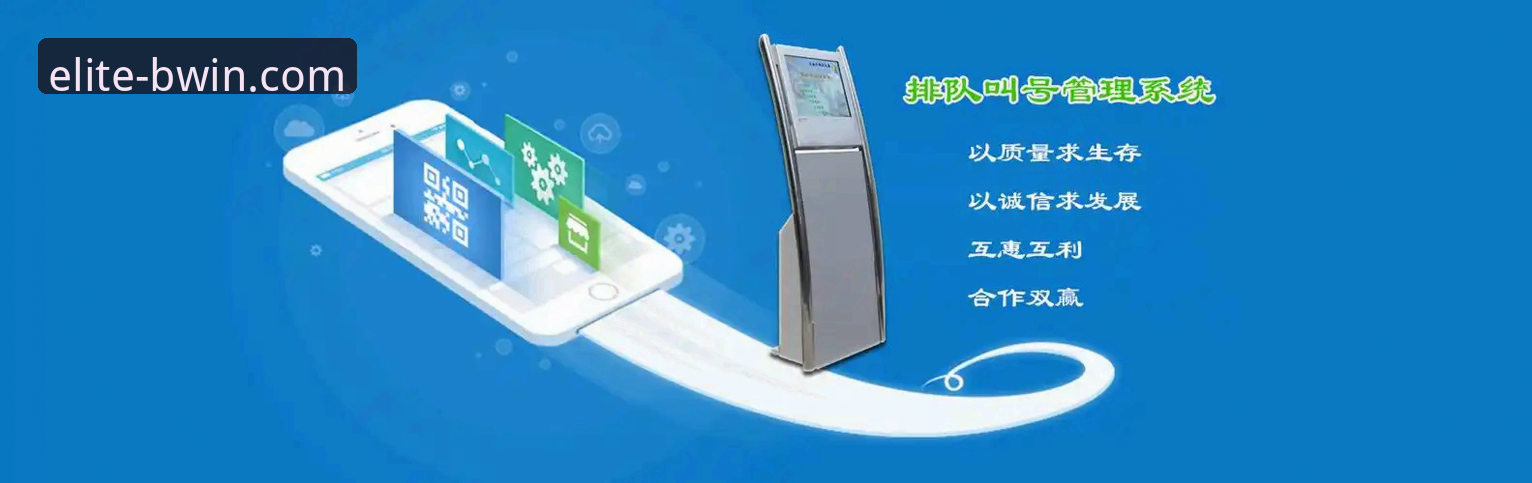 解析BWIN必赢官网下载最新版的3大核心优势与5步操作指南