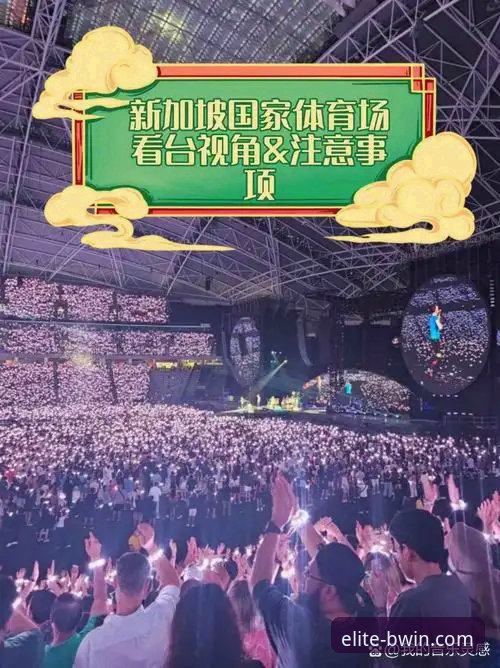 资深用户浩哥分享：从一场5-1大胜看体育观赛体验升级