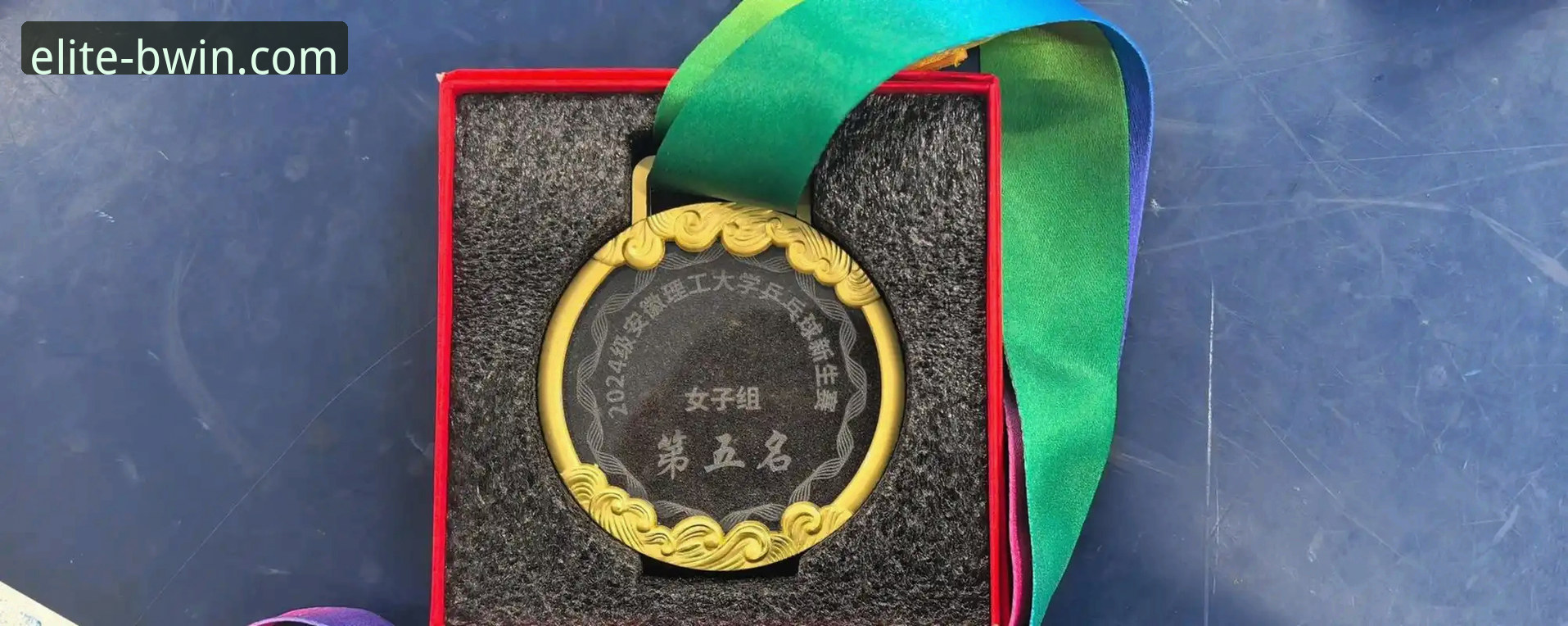 BWIN必赢信誉如何 揭秘国乒未来之星:从福州体校到卢森堡夺冠的逆袭之路