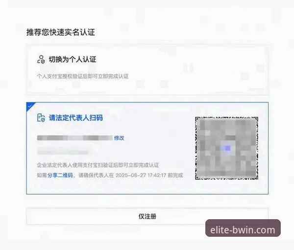 如何安全下载BWIN必赢官网最新版并完成注册？老用户分享实用经验