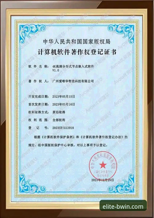 BWIN必赢体育投注 BWIN必赢平台最新版下载安装与注册使用教程